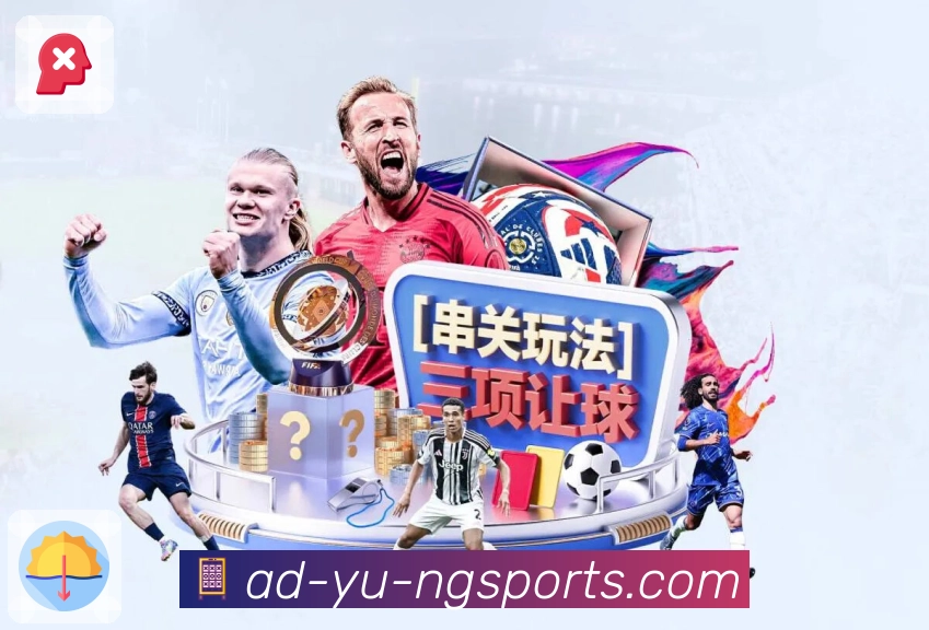 体育直播数据亮点 3