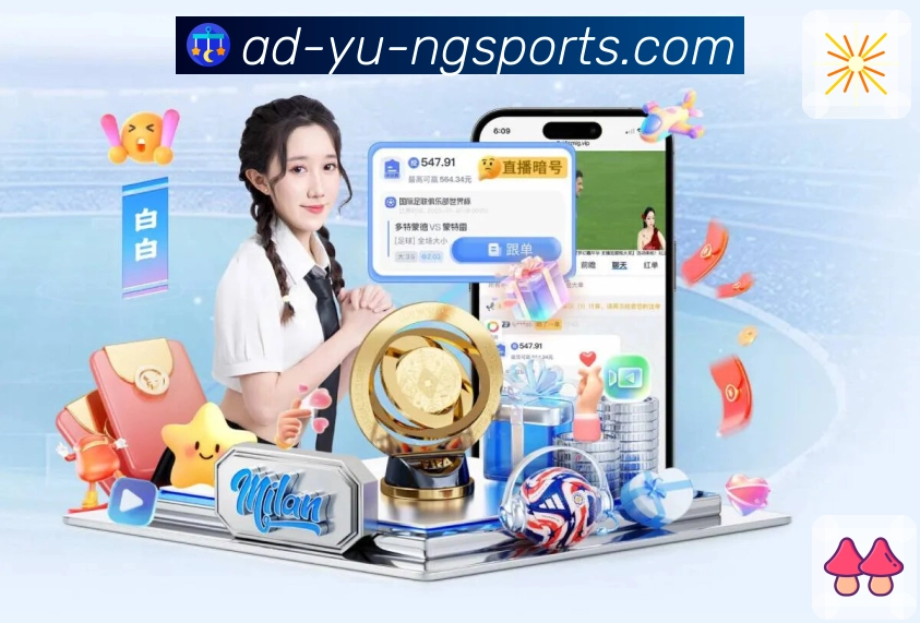 <strong>ng体育</strong>App预览