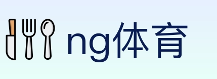 ng体育 体育直播API